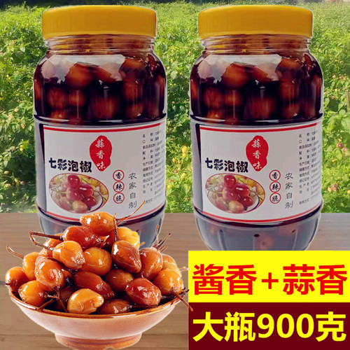 圆味多广西香辣脆七彩泡椒