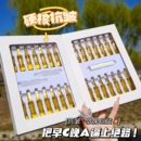 六胜肽富勒烯安瓶精华液面部补水保湿 抗皱紧致抗衰老原液男女正品