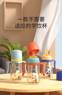 皇星吸管奶瓶LOVE 3岁防胀防摔防呛ppsu NINE断奶婴儿喝奶专用1