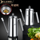 包邮 油壸倒油瓶 油罐厨大号欧式 西来美304不锈钢油壶家用大容量装