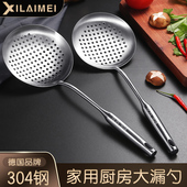 304不锈钢漏勺家用厨房大捞勺油炸过滤网勺捞面神器笊篱炸篮炸网