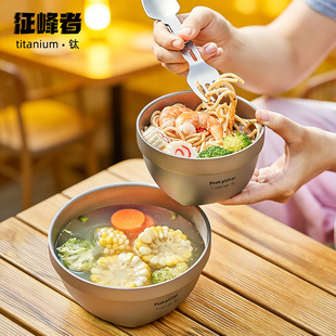 纯钛饭碗食品级家用双层隔热防烫儿童汤碗成人吃饭餐具大容量钛碗