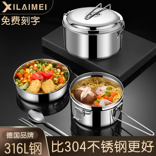 加厚中式饭盒3i16L不锈钢学生餐盒分隔午餐盒便当盒食堂打饭上班