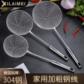 304不锈钢漏勺316L钢捞面勺家用厨房大号火锅笊篱过滤神器加粗线