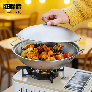 纯钛干锅家用商用带盖双耳干锅锅具酒精炉灶炉子专用小火锅锅仔煲