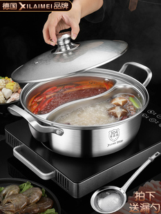 304不锈钢火锅盆一体成型鸳鸯锅电磁炉专用火锅锅家用大容量大号