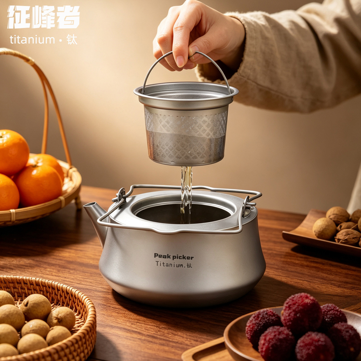 纯钛户外茶具明火电陶炉通用