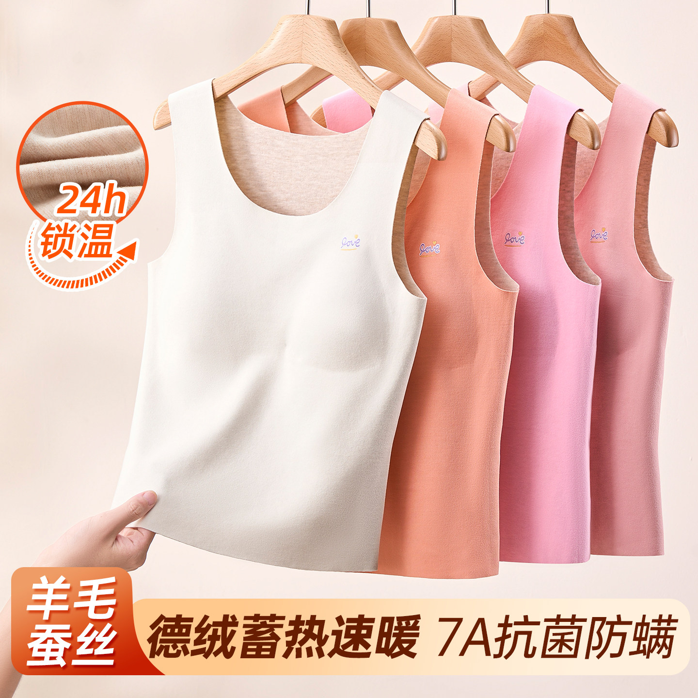 女童背心内穿冬保暖儿童保温内衣发育期二阶段高初中学生少女文胸