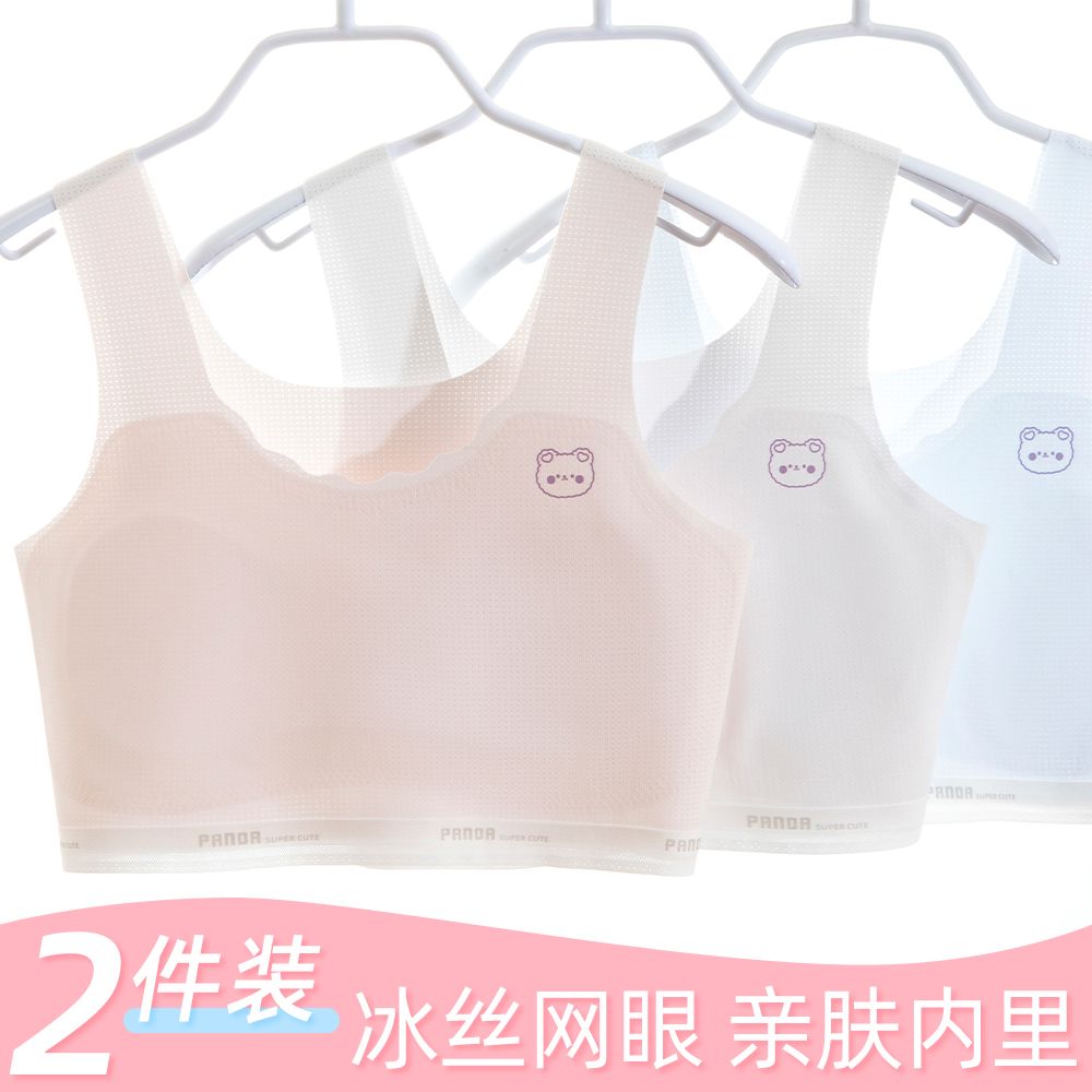 女童内衣12儿童发育期薄款少女文胸小背心夏季小学生10-9岁固定杯