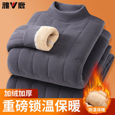 雅鹿男士加绒加厚保暖套装居家服