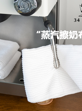 咖啡吧台专用毛巾强力去污吸水清洁抹布加厚款擦蒸汽杆奶渍清洁布