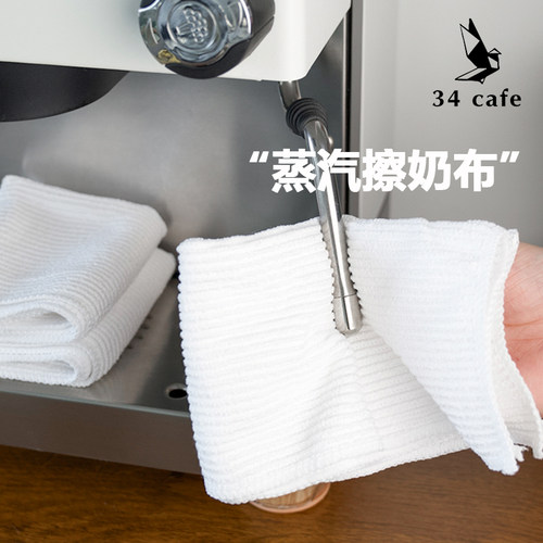 咖啡吧台毛巾加厚去污吸水抹布