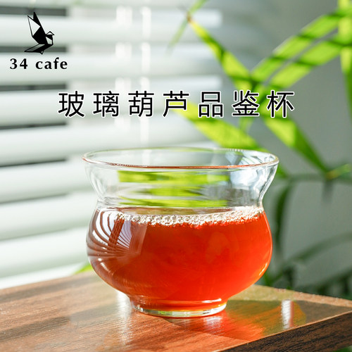tim同款玻璃咖啡杯葫芦杯