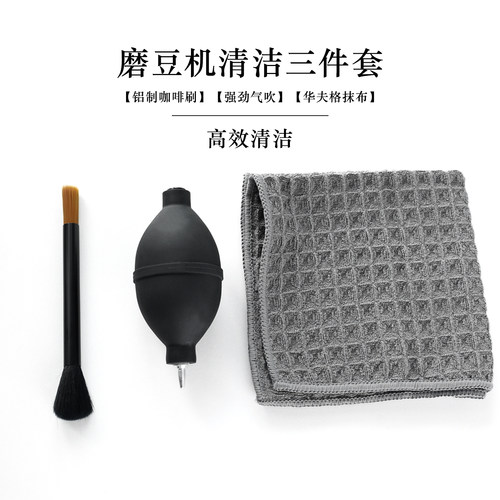 咖啡磨豆机手握清洁气吹粉渣毛刷