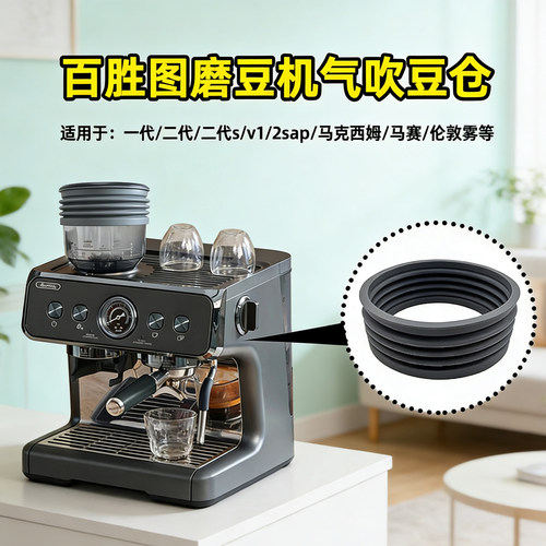 百胜图咖啡磨豆机清洁气吹吹残粉