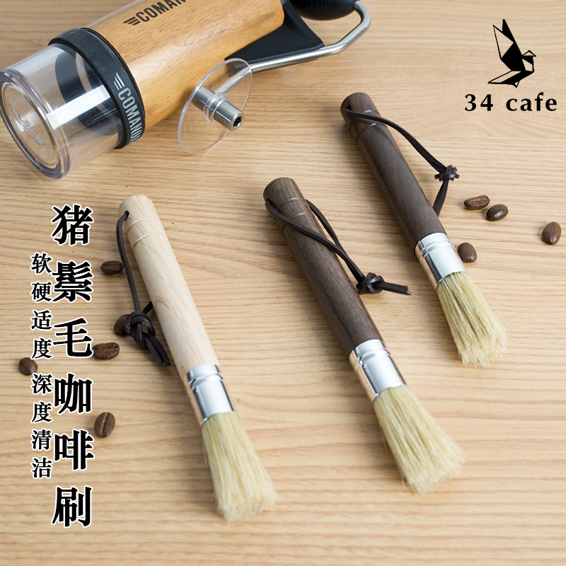 咖啡清洁毛刷实木猪鬃毛刷