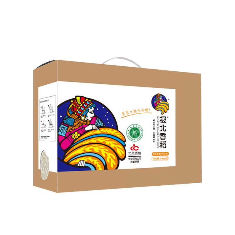 极北香稻  长粒香大米  4号2.5kg*2