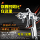 101 原装 71喷枪W 77喷漆枪汽车家具木器面漆上下壶油漆喷抢 正品