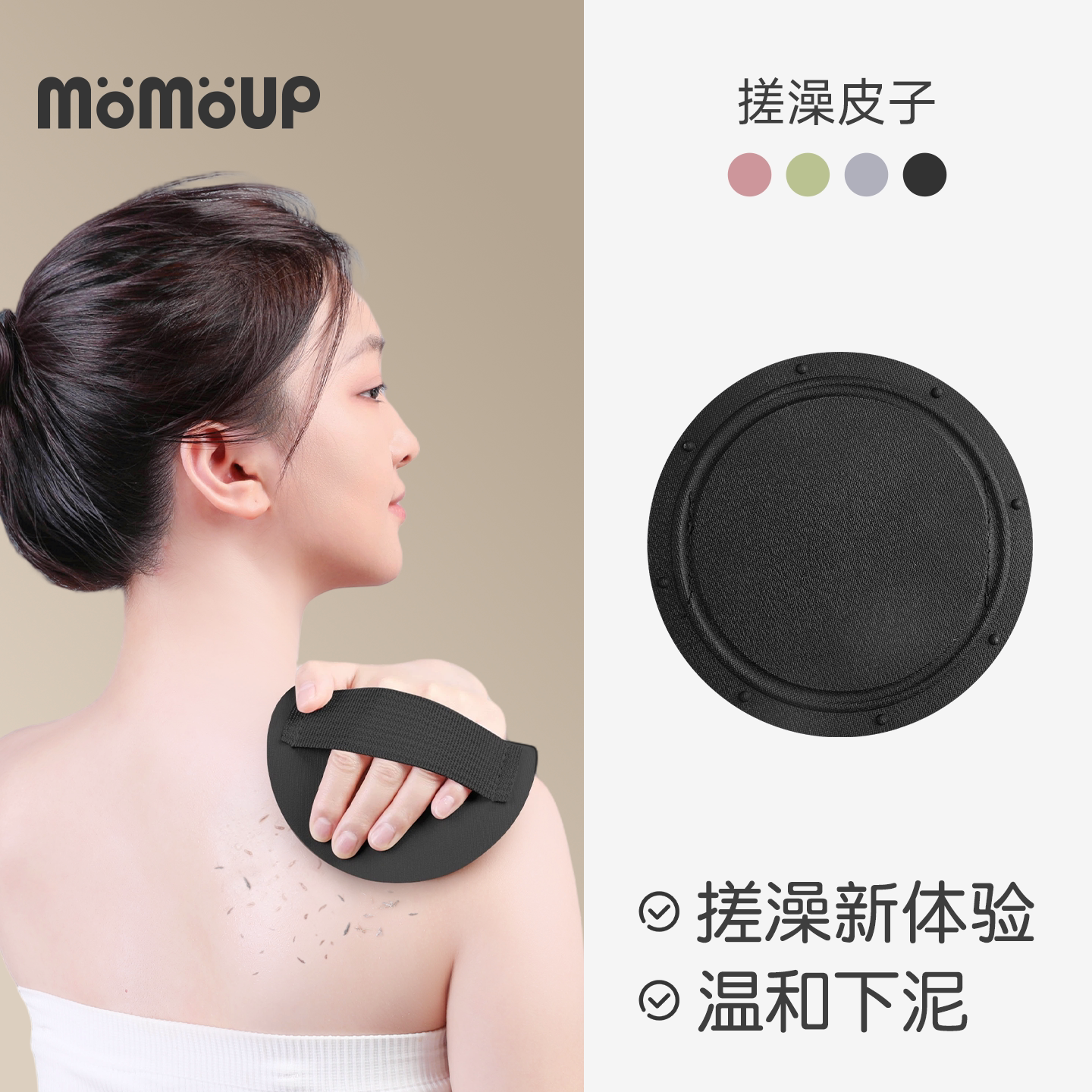 搓澡皮子圆饼洗澡神器图片
