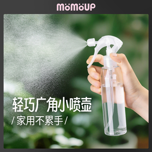 momoup酒精喷雾瓶分装瓶大容量浇花喷壶补水化妆水细雾广角带锁扣