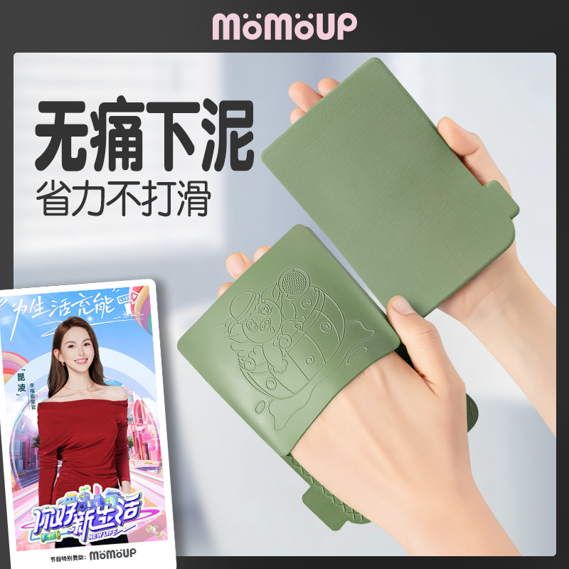 搓澡皮子升级版无痛搓泥神器