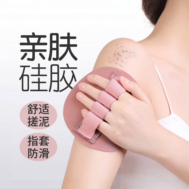 款东北指套圆饼搓澡无痛强力搓泥图片
