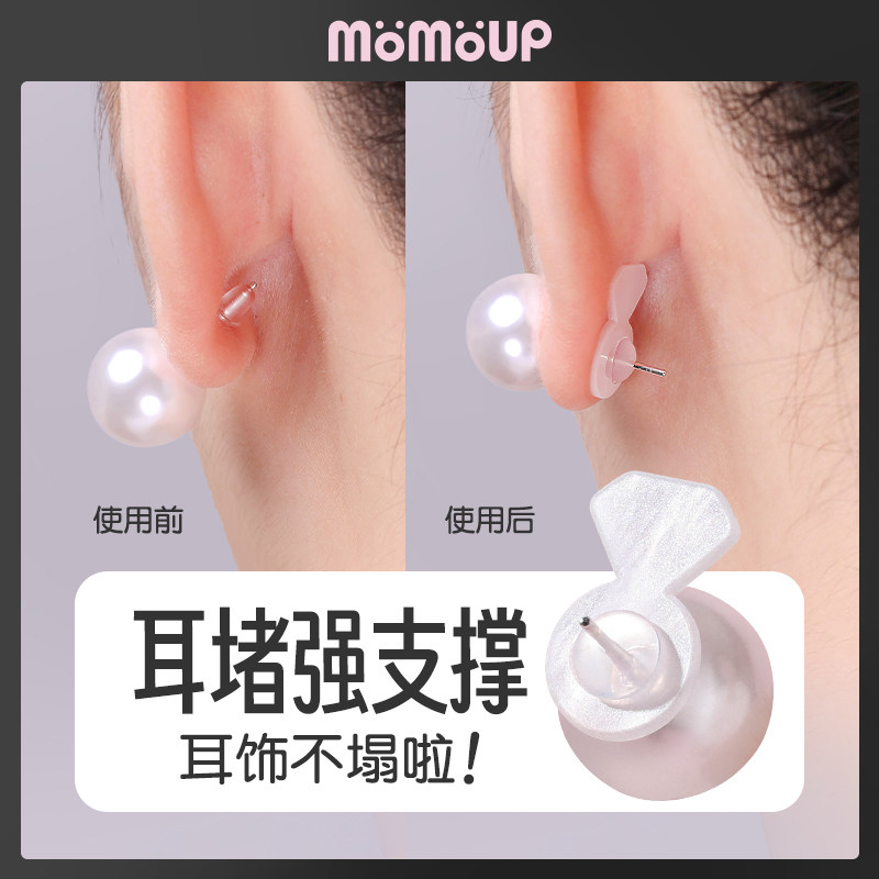 硅胶耳堵防掉超紧防下垂