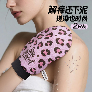 momoup老汤搓澡巾女士专用后背东北洗澡强力搓泥家用下泥神器磨砂