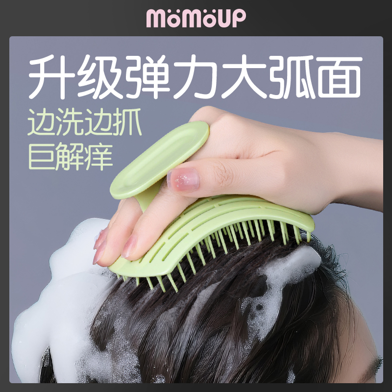 硬齿加长按摩梳洗头发神器