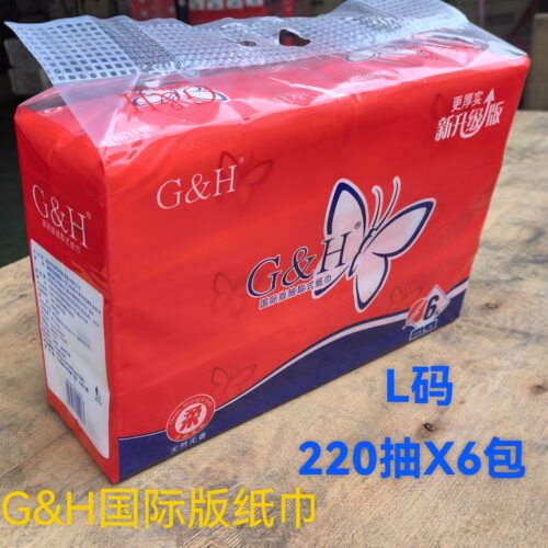 L码洁柔纸巾国际版商用家用良品