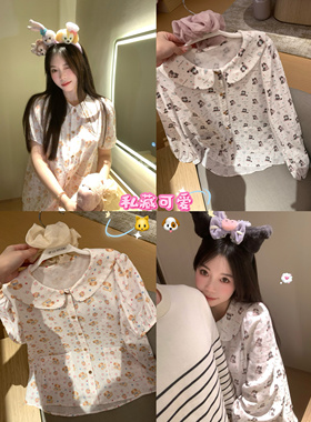 FFLU 私藏可爱 不退换!奶呼呼超舒适菲酱同款长短袖纯棉睡衣套组