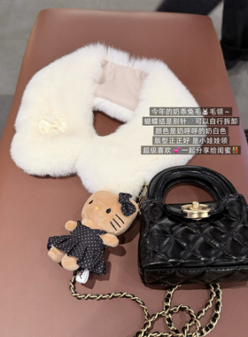 FFLU25/12/3【甜心神器】獭兔奶乖娃娃领毛领 不退换！