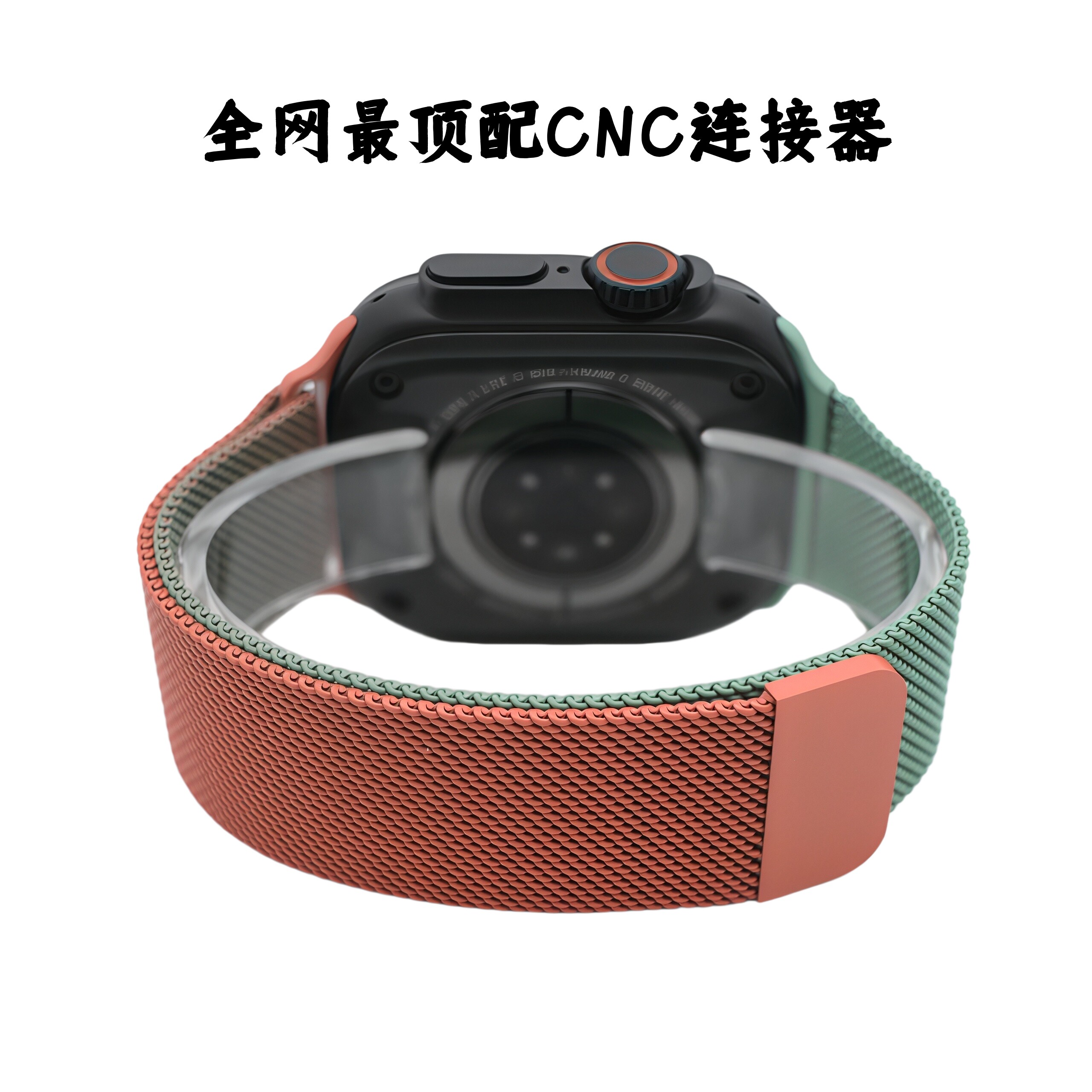 苹果手表11/10磁吸米兰尼斯带