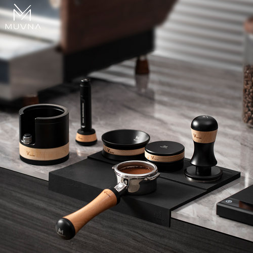 MUVNA意式咖啡布粉器具配套V系列