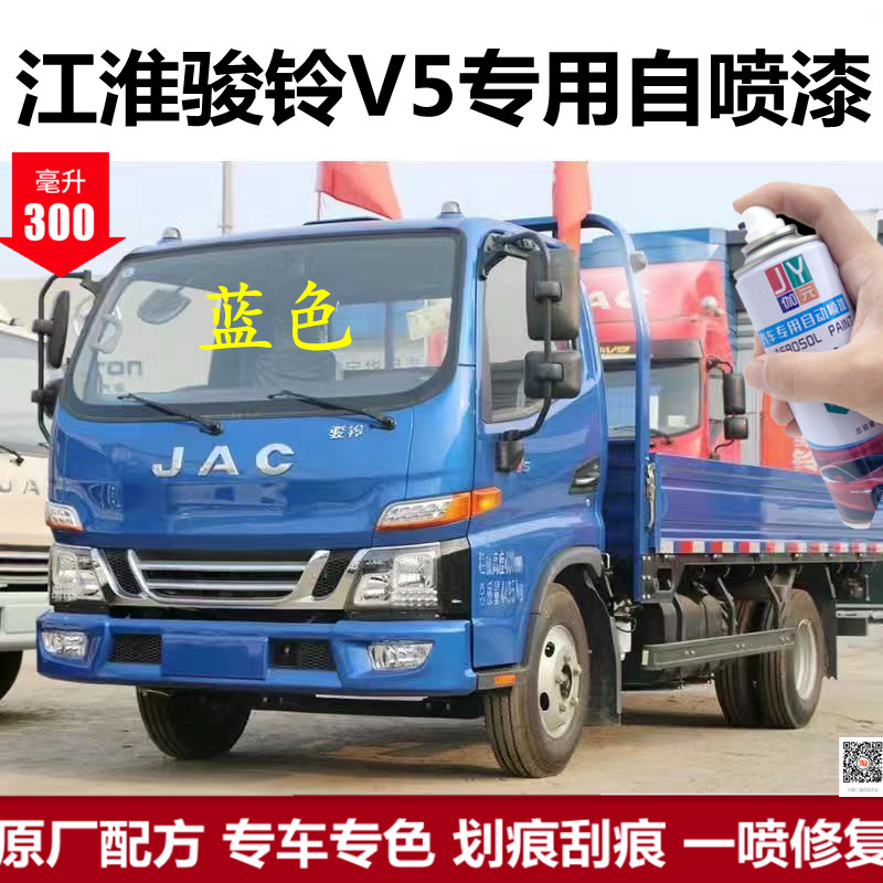 汽车划痕修复自喷漆防锈金属油漆