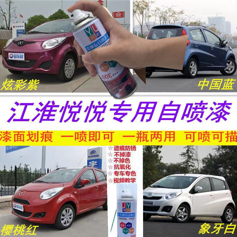 伽元自喷漆无痕修复防锈