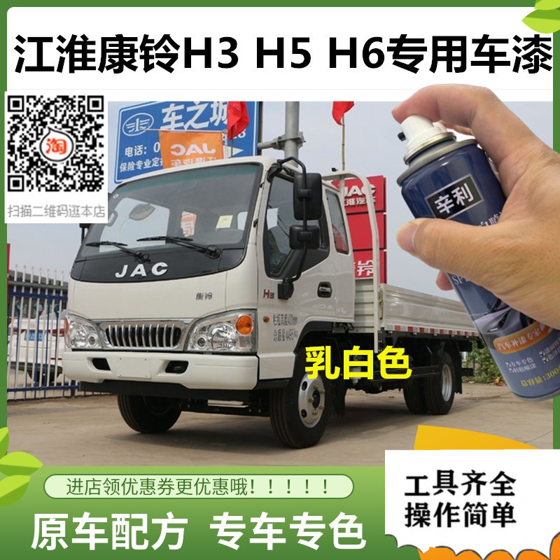 划痕修复自喷漆辛利防锈油漆