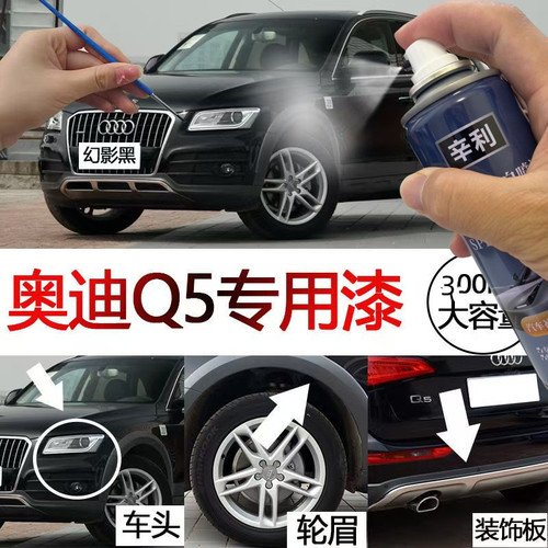 辛利自喷漆划痕修复神器