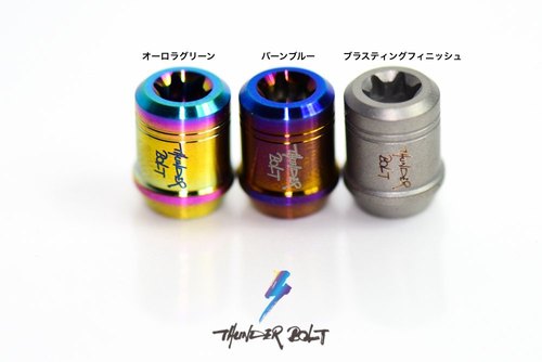 日本原产钛合金thunderbolt 幻彩 钻石切割气门芯嘴帽 套