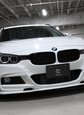 正品日本3DDesign 宝马3系F30F35 M运动 PU前唇前扰流板 原厂正品