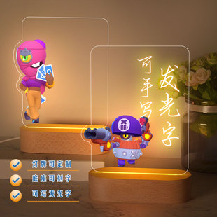 动漫小夜灯现货周边荒野乱斗雪莉妮塔艾德加布洛克摆台立牌台灯