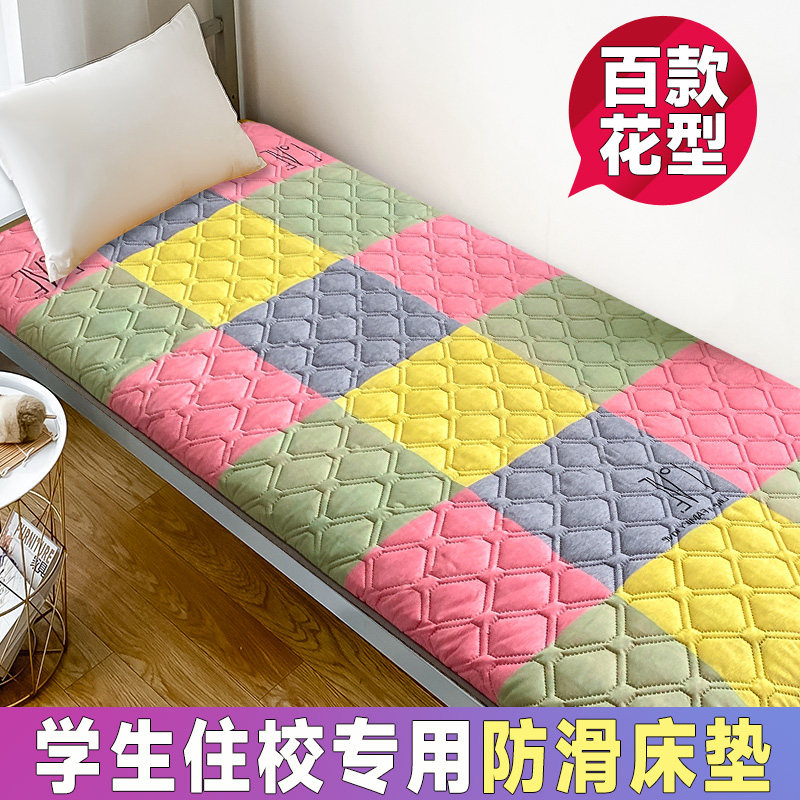 冬季学生宿舍单人床垫榻榻米褥子家用软垫寝室上下铺加厚家居防潮,床上用品,床垫/床褥/床护垫/榻榻米床垫,淘宝优惠券,粉丝福利购,淘宝优惠卷