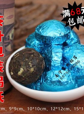 天蓝色锡纸/铝箔纸:红糖茶叶包装纸芝麻丸巧克力食品锡箔纸可定制