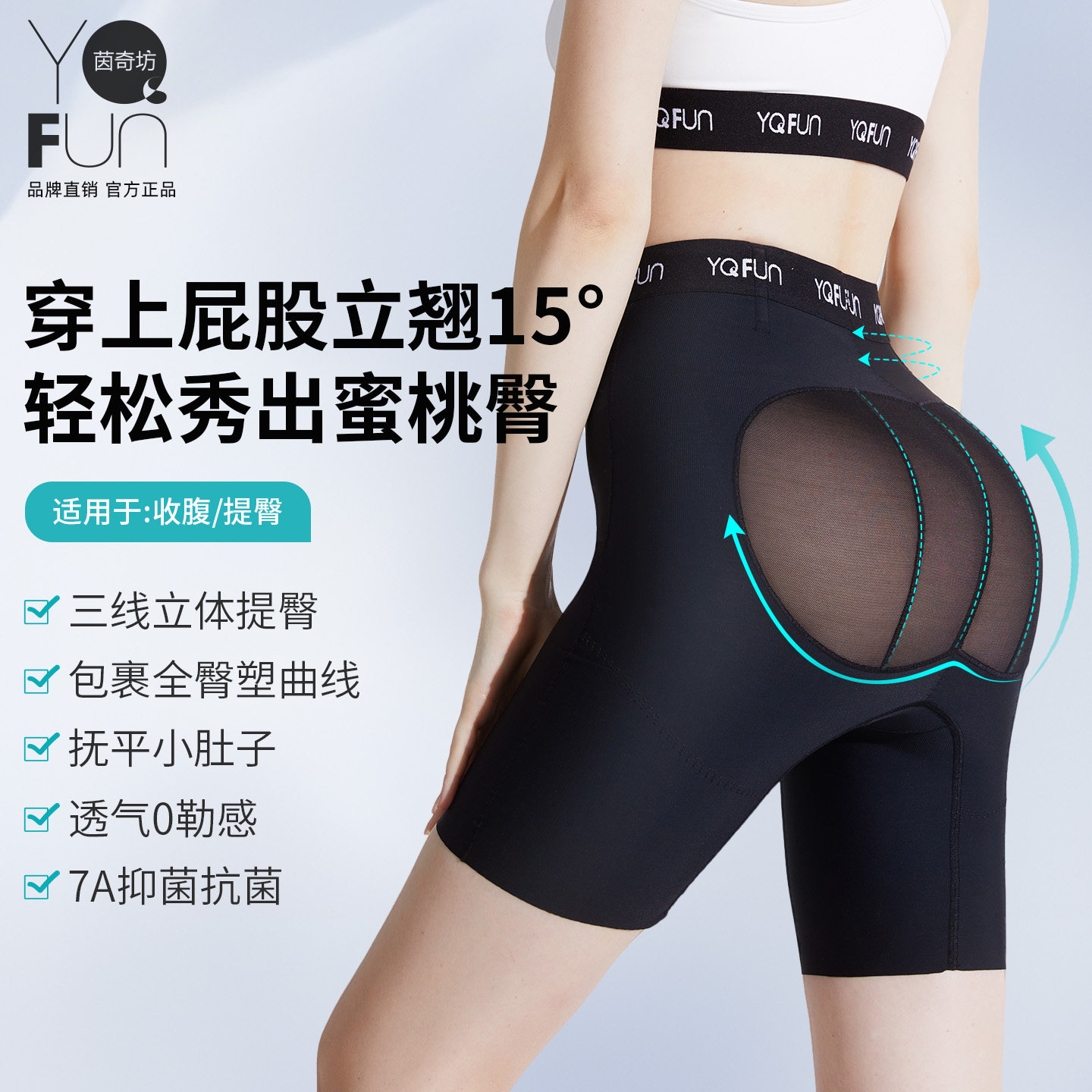 收腹提臀裤束腰女婚纱塑形产后图片