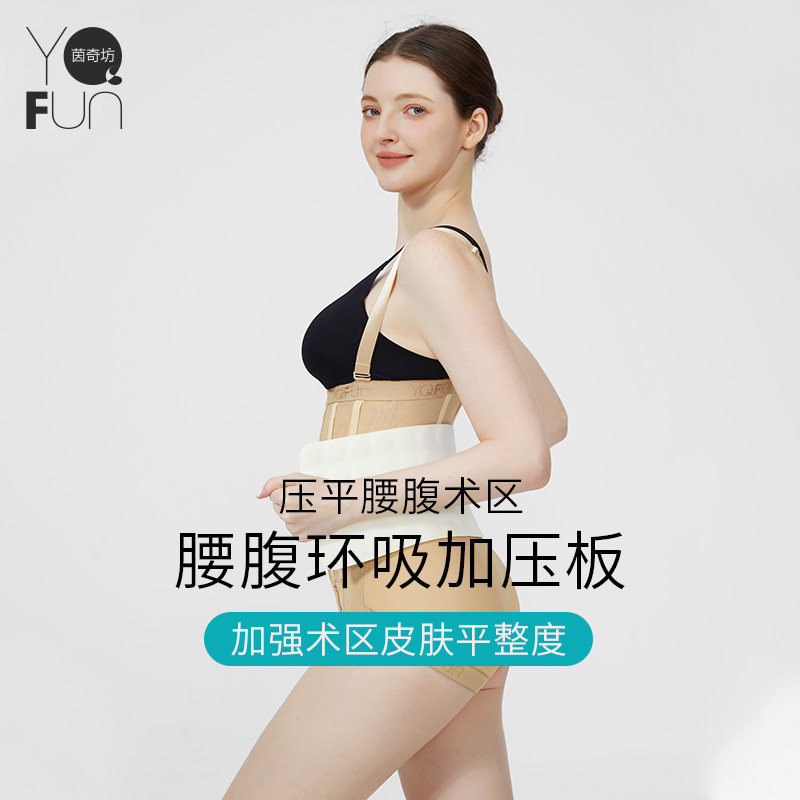 茵奇坊塑身衣加压配件加快降维图片
