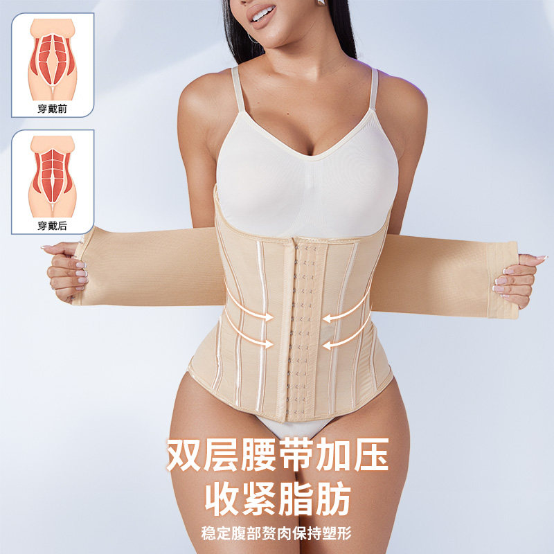 茵奇坊夏天收腹束腰带