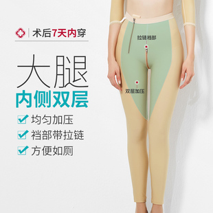 茵奇坊大腿抽脂术后塑腿裤提臀裤翘臀塑形收胯瘦大腿塑身裤女长裤