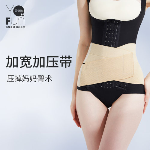 MS1628吸脂抽脂术后专用塑身裤