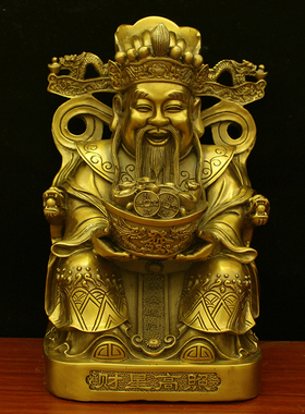 纯铜摆件佛像客厅供奉财神爷