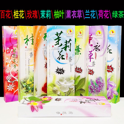 天然花香桂花玫瑰香薰美真香
